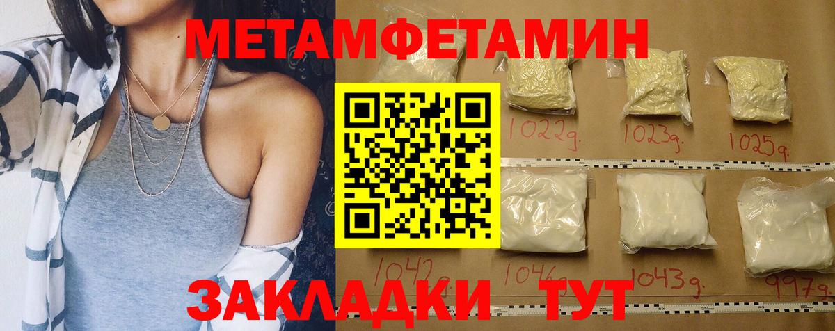 АМФ 98% Спасск-Дальний