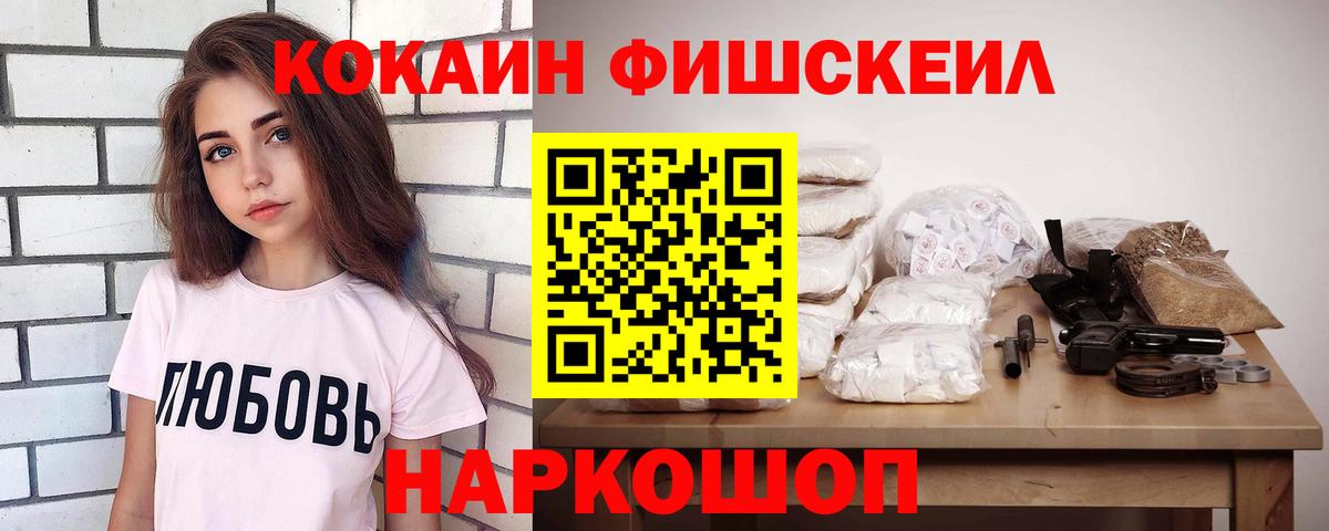 Кокаин Columbia Спасск-Дальний
