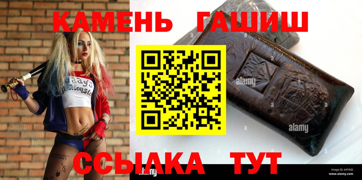 ГАШ Premium Спасск-Дальний