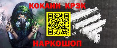 кокаин перу Пушкино
