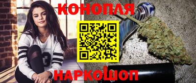 кристаллы Пенза