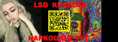 кристаллы Пенза