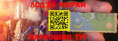 кристаллы Пенза
