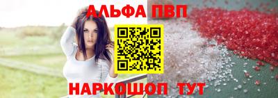 прущая мука Партизанск