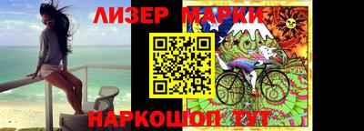 молекула духа Пугачёв