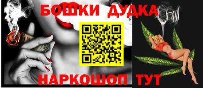 молекула духа Пугачёв
