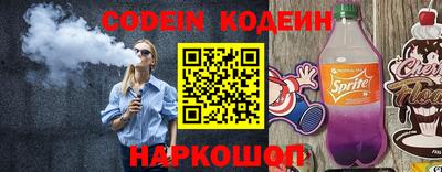 кристаллы Пенза