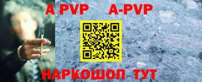 молекула духа Пугачёв
