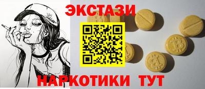 кокаин перу Пушкино