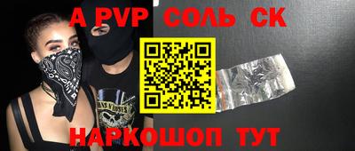 альфа пвп VHQ Пыть-Ях