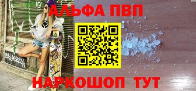 альфа пвп VHQ Пыть-Ях