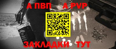кокаин перу Пушкино