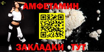молекула духа Пугачёв