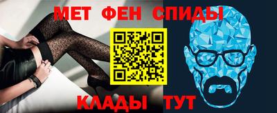 молекула духа Пугачёв