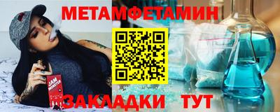 кристаллы Пенза