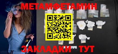 молекула духа Пугачёв