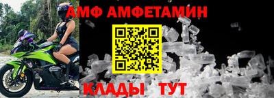 молекула духа Пугачёв