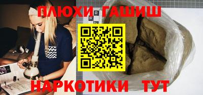 альфа пвп VHQ Пыть-Ях