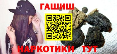альфа пвп VHQ Пыть-Ях