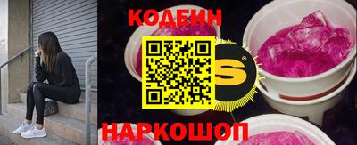 кристаллы Пенза