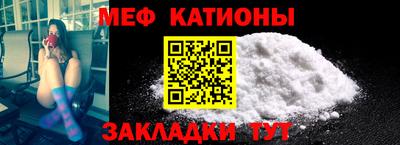 прущая мука Партизанск