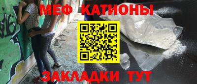 молекула духа Пугачёв
