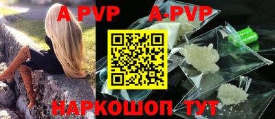 молекула духа Пугачёв