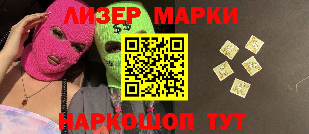 ЛСД экстази ecstasy  LSD-25 экстази ecstasy  Вход с VPN  Спасск-Дальний 