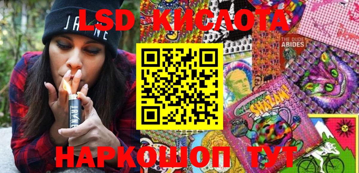 Марки 25I-NBOMe 1,8мг  Марки 25I-NBOMe  Спасск-Дальний  Вход с VPN  Марки 25I-NBOMe 1,8мг 