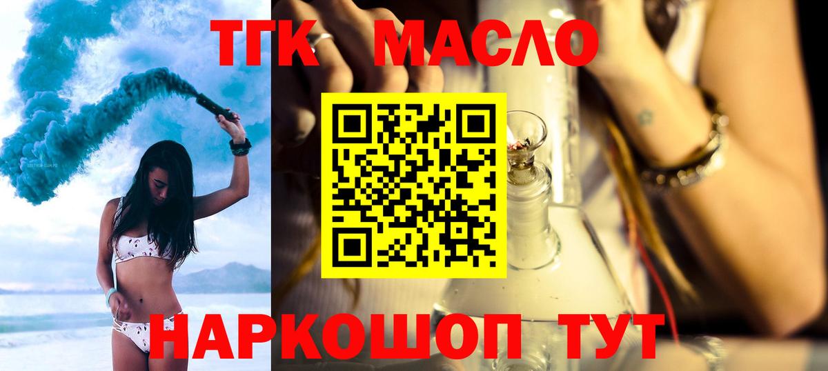 Марихуана  Кокаин  Вход с VPN  Спасск-Дальний  Меф кристаллы  ГАШИШ  Мефедрон  ГАШ 