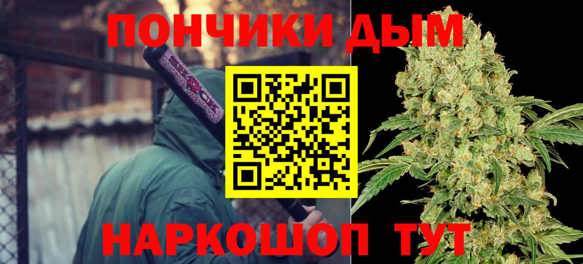 Конопля Bruce Banner Спасск-Дальний