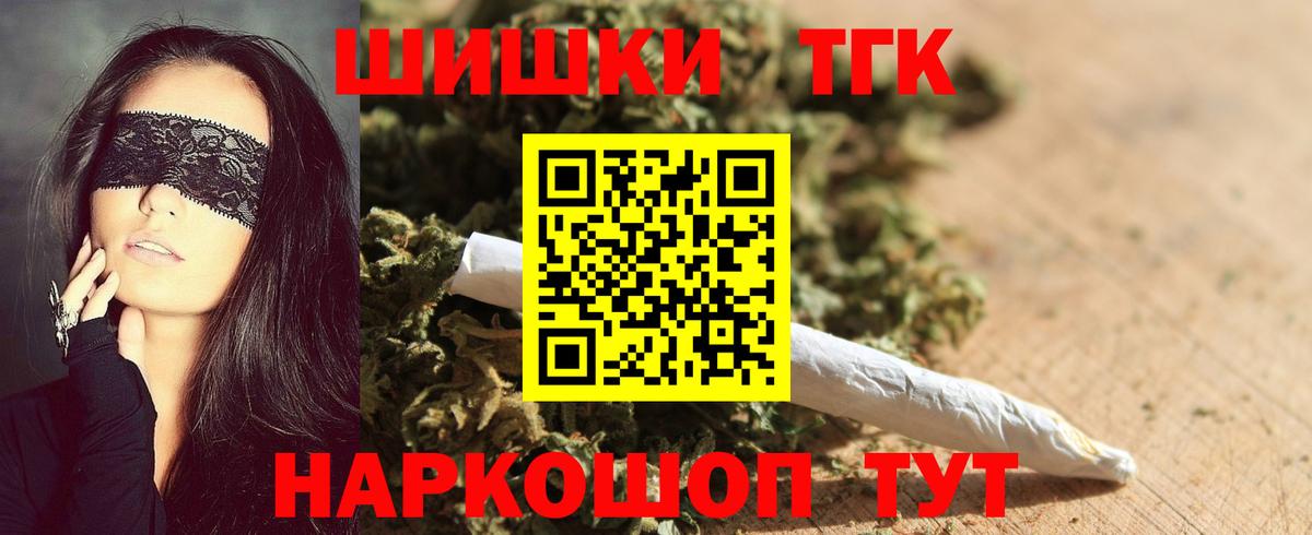 Бошки Шишки Спасск-Дальний